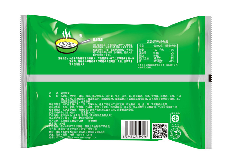 450克猪肉-03.jpg