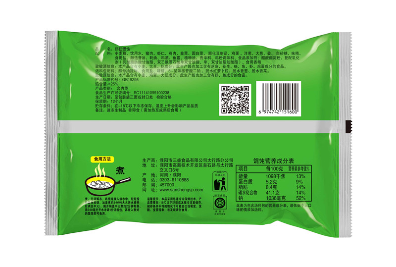 160虾仁-01.jpg