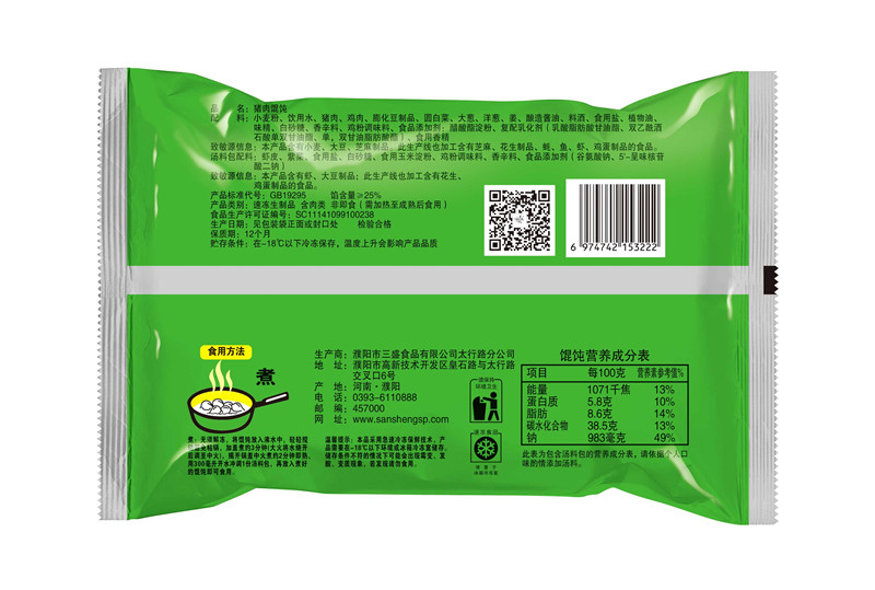 220猪肉-03.jpg