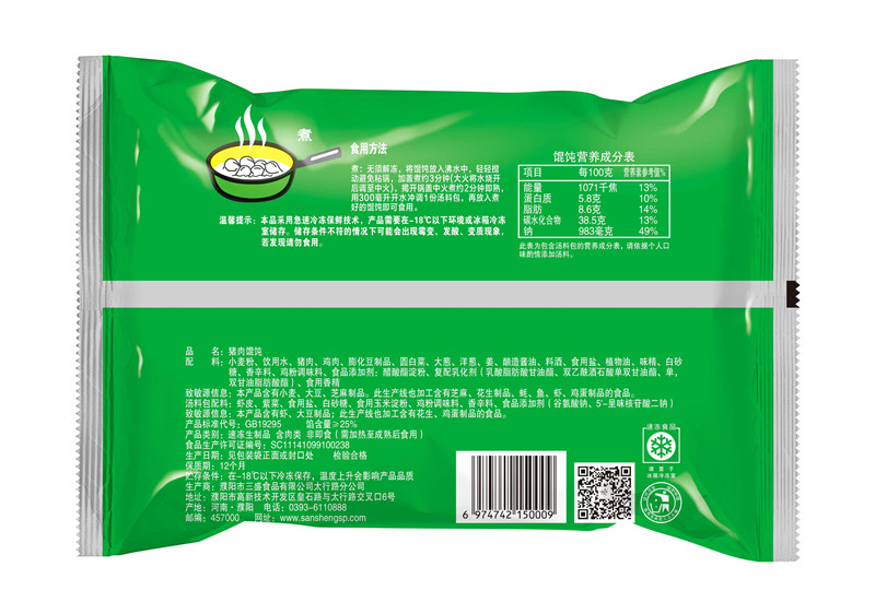 400克猪肉-01.jpg
