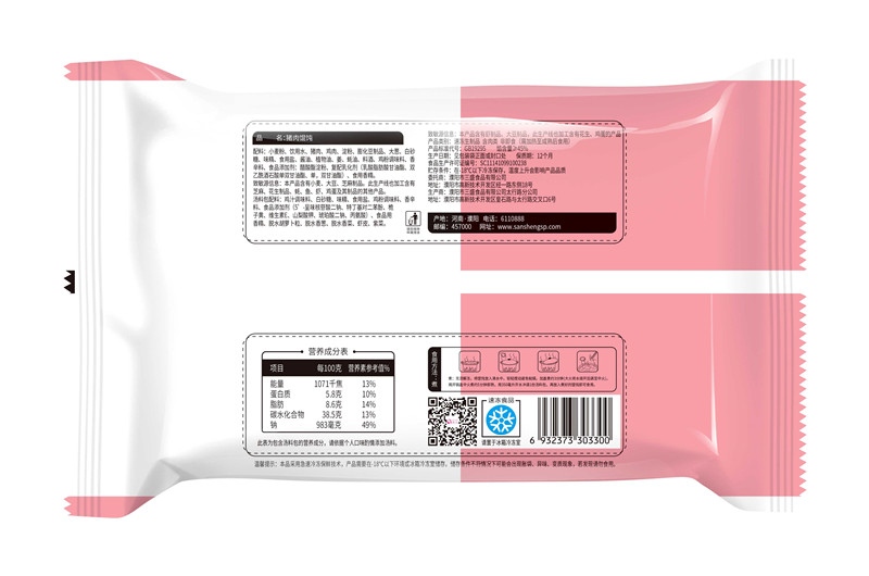 300克猪肉04.jpg